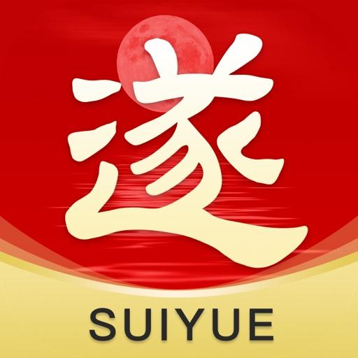 遂阅 App Logo